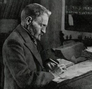 Eliezer Ben Yehudah